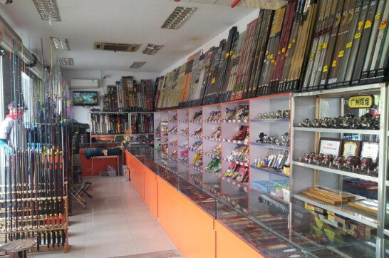 怎样开一家渔具店 开渔具店需要多少钱