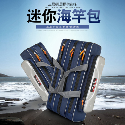 渔具包好货前5位产品点评(2024-10)