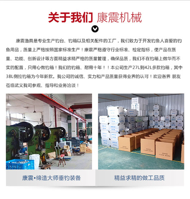 小钓箱-【康震】值得信赖-钓鱼小钓箱
