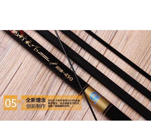 原产地: 品牌:龙行天下 价格:面议 产品数量:1900 产品关键字:渔