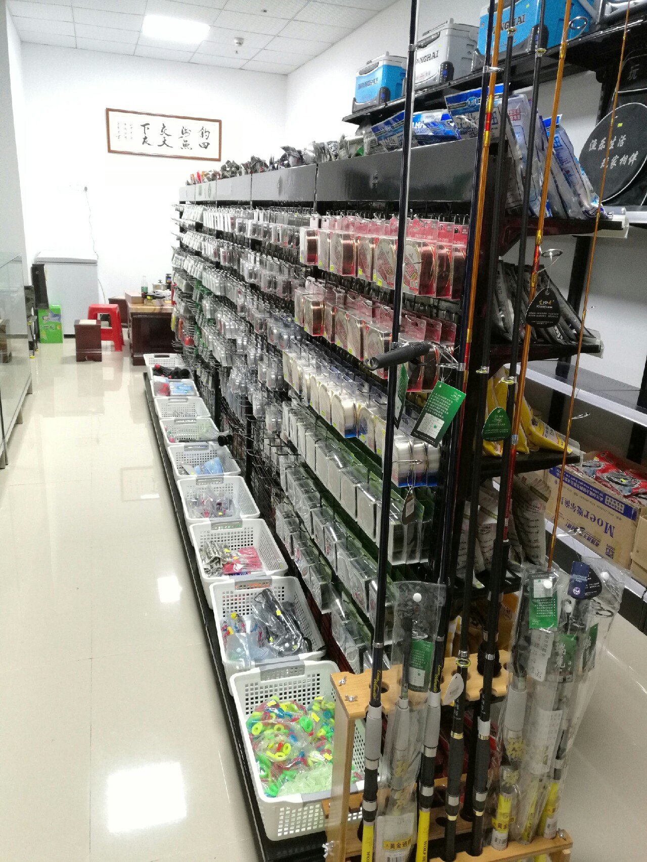 狼牙渔具