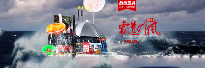 美渡渔具专营店 - 京东